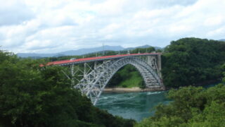西海橋