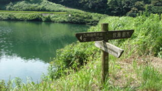 船山キャンプ場　