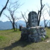 岩屋山頂　　281ｍ