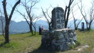 岩屋山頂　　281ｍ