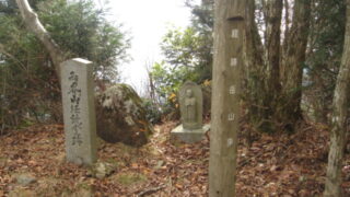 経読山　　992ｍ