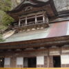 大分県羅漢寺