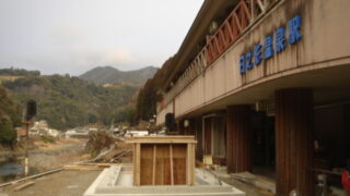 日之影町駅