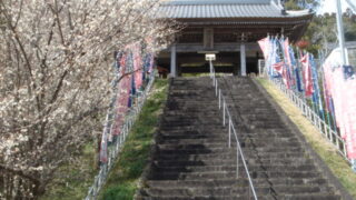 宇納間地蔵神社
