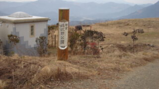 造次郎山