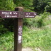 吾平