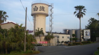 焼酎工場 御領付近