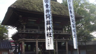 国宝 青井阿蘇神社