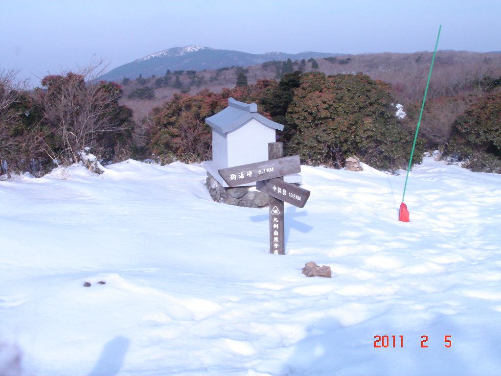 地蔵峠