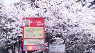 源じいの森