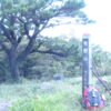 青野山　山頂
