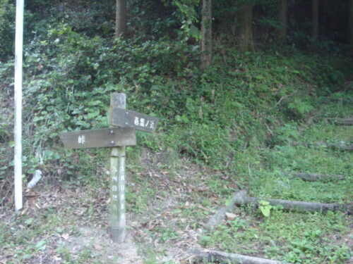 Dsc01493 道しるべ