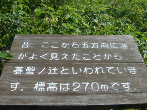 Dsc01496 碁盤の辻