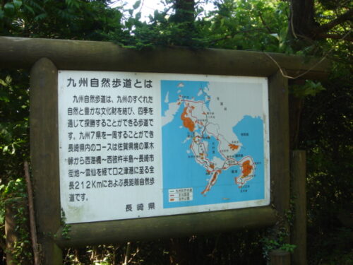 Dsc01499 案内板