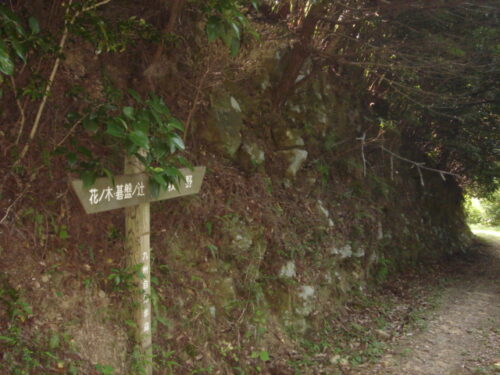 Dsc01500 道しるべ