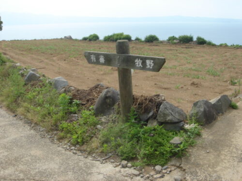 Dsc01508 ホテト台地