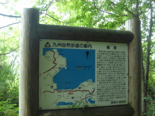 Dsc01520 案内図