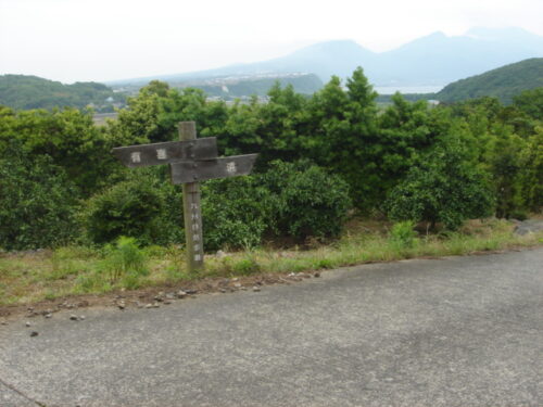 道しるべ