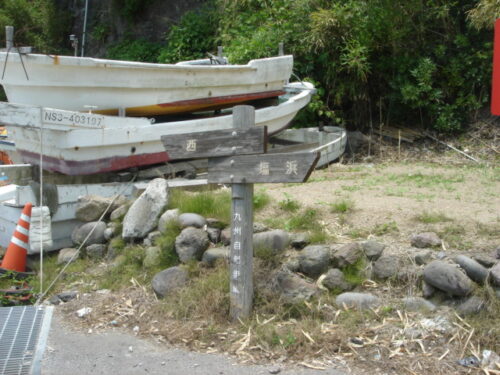 Dsc01526 橘湾岸道しるべ