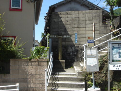 金比羅山へ