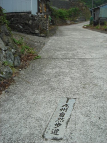 Dsc01596 道しるべが、道路の真ん中に埋め込んでます
