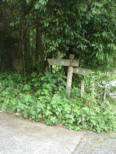 Dsc01612 道しるべ