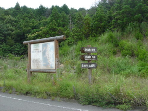 Dsc01619 森林幹線道路