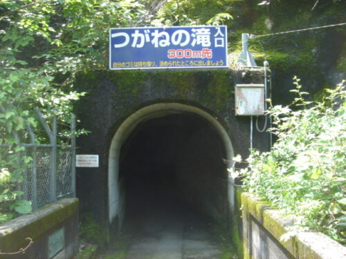 Dsc01652 つがねの滝
