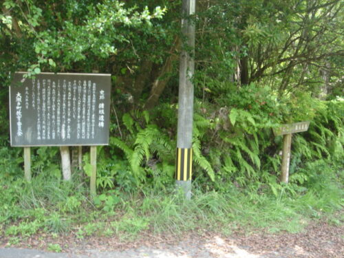 Dsc01658 案内板
