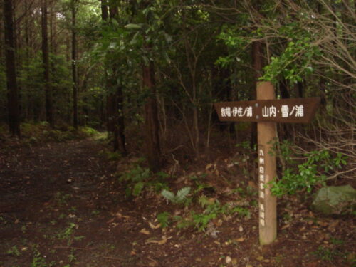 Dsc01676 道しるべ