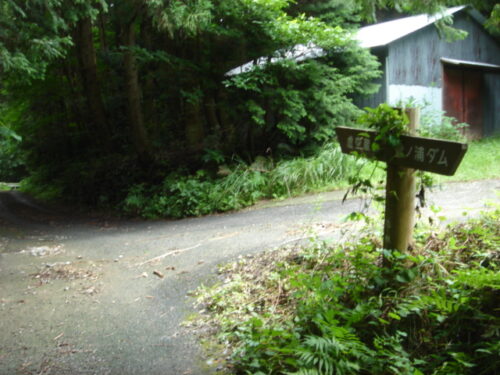 Dsc01689 道しるべ