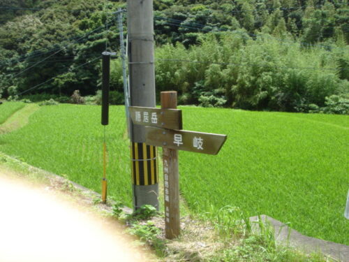 道しるべ