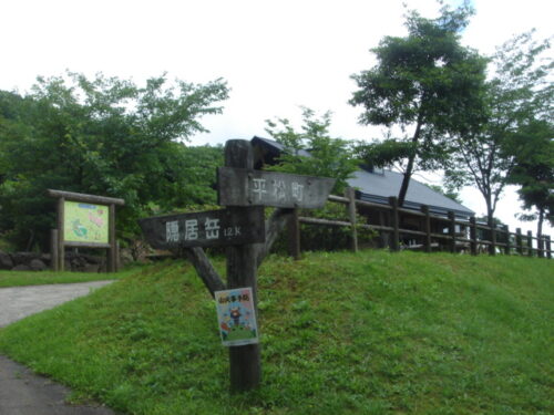 公園道しるべ