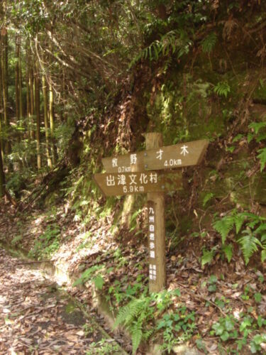 Dsc01760 道しるべ