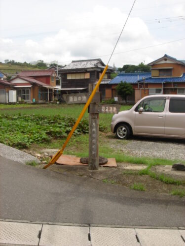 道しるべ