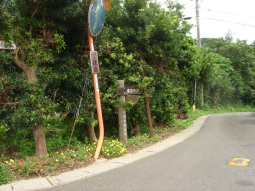 道しるべ