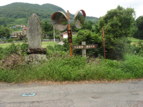 道しるべ