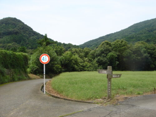 道しるべ