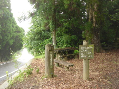 道しるべ