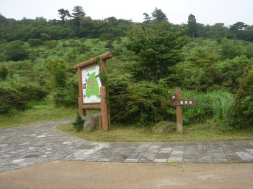 Dsc01835 宝原園地から登り口