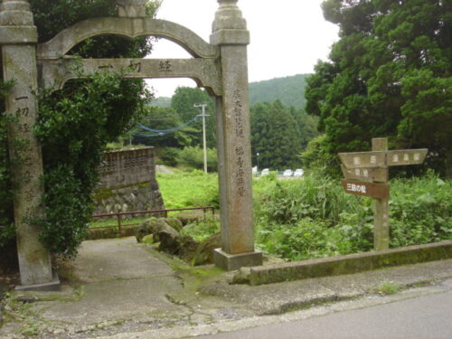 Dsc01838 道しるべ