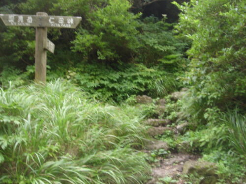 Dsc01883 道しるべ
