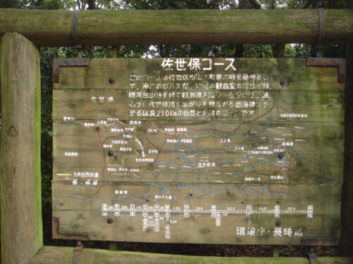 Dsc01918 案内板