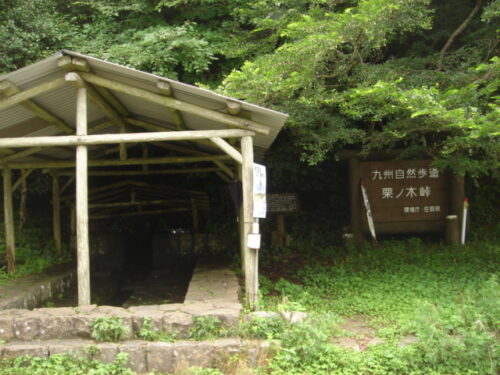 Dsc01934 栗ノ木峠