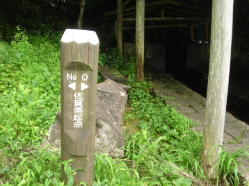 Dsc01940 道しるべシリアル№ 0