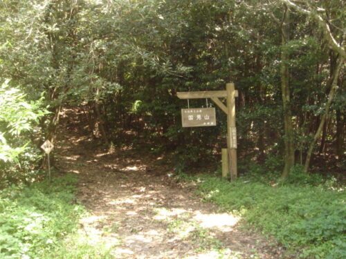 Dsc01957 道しるべ