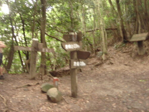 Dsc02043 見返峠