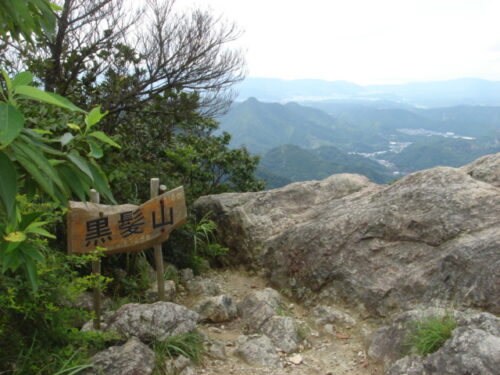 Dsc02049_2 黒髪山頂上