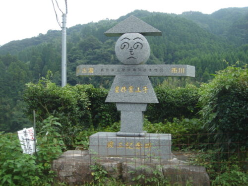 Dsc02200 天河川沿いを歩く