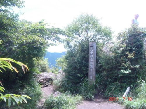 Dsc07900 九千部岳